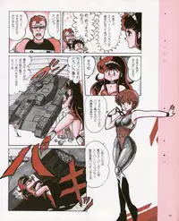 CREAM LEMON ORIGINAL VIDEO COLLECTION