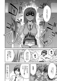 Angel Club MEGA Vol. 28