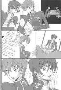 [Cou] on・non・om (Code Geass)