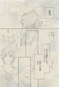 Chara 2015-04