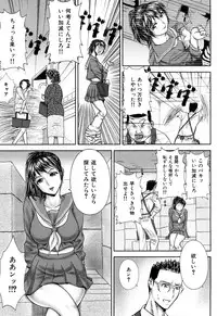 [EXTREME] Tsuma No Shizuku ~Nikuyome Miyuki 29 sai~
