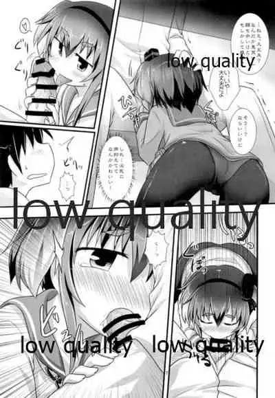 ひとやすみ