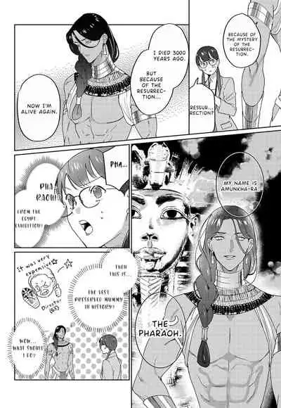Pharaoh Midnight Love