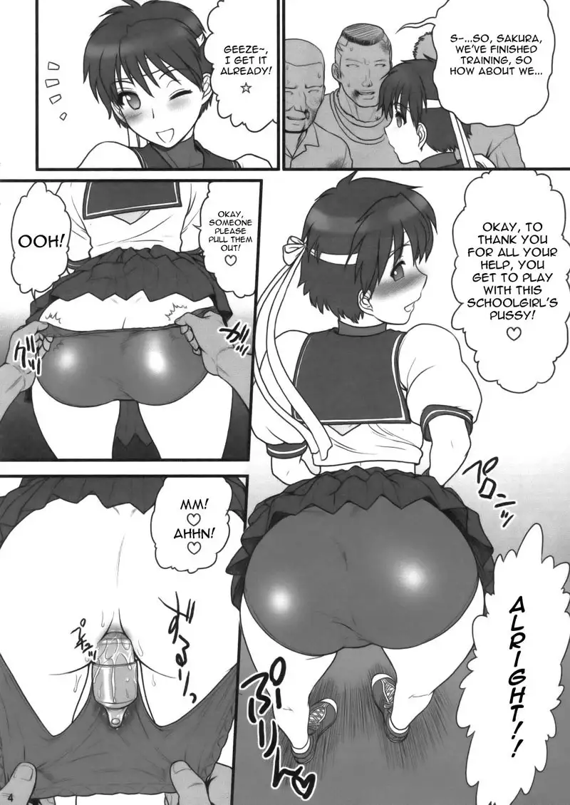 Sakura Shoku