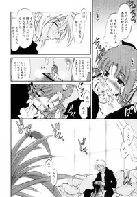 [Ouma Tokiichi] Atarashii Asobi - Mebae -