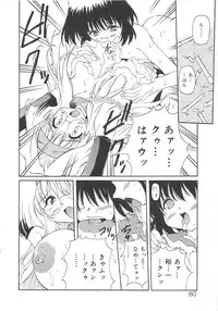 [Yasui Hirosato] Honto wa Suki Nanda+