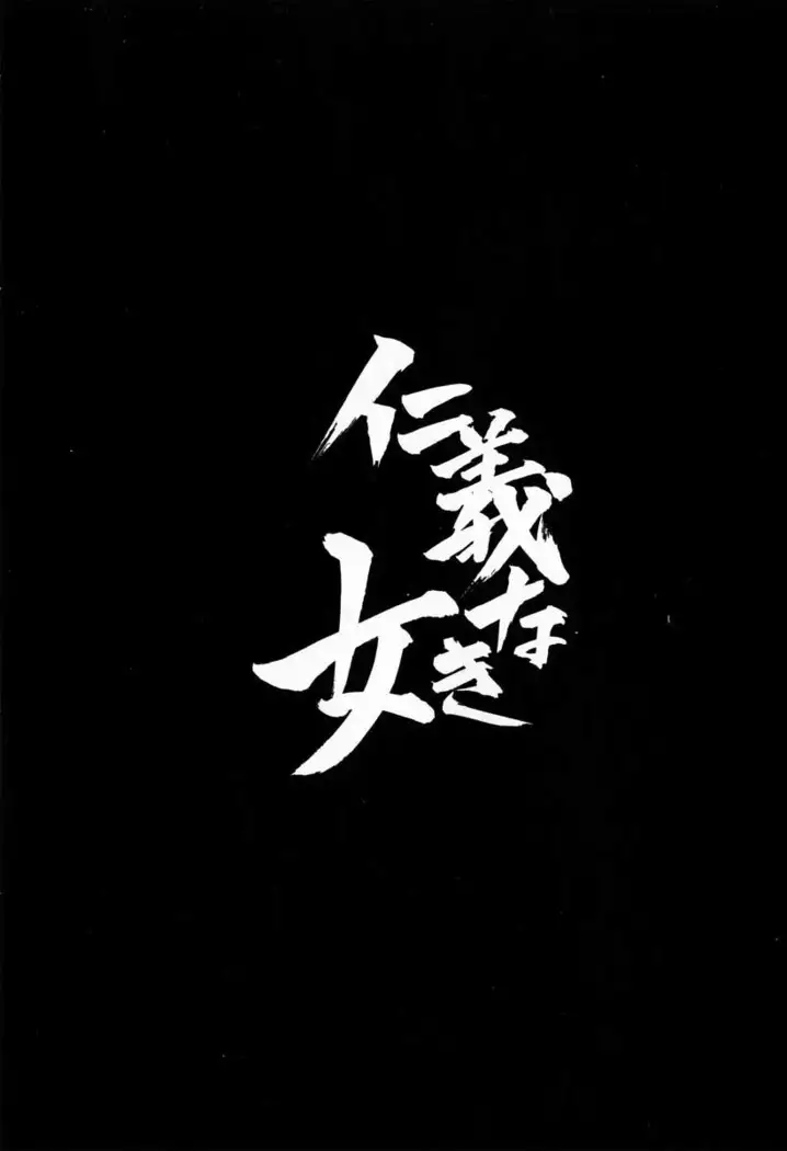 Otenki Oneesan v08