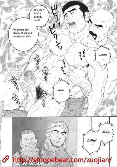 Dorei Choukyou Gasshuku | Slave Training Summer Camp