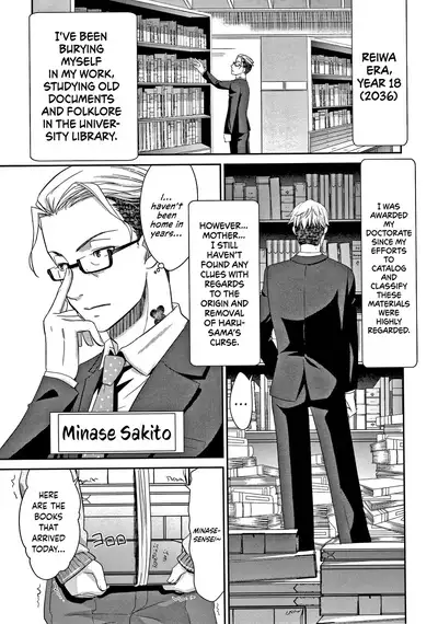 [Momonosuke] Etsuraku no Miko [English] {Hennojin} [Decensored]