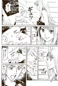 Monthly Vitaman 2009-09