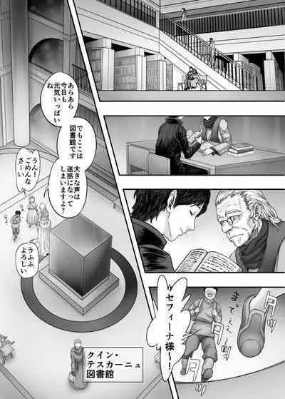 Kijin no Himegimi Sefina