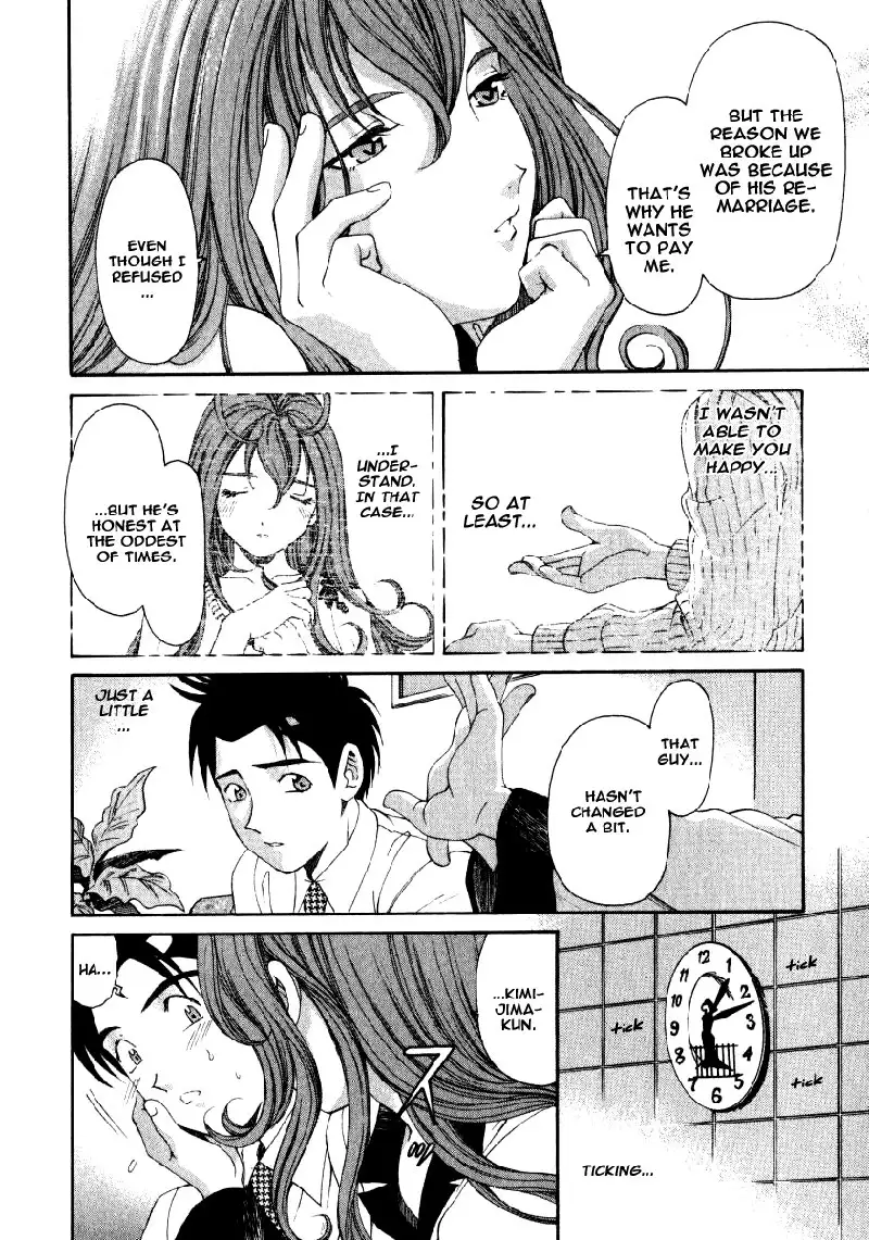 Virgin Na Kankei Vol2 - Chapter 13