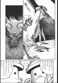 [Dangan Liners] Meguro Sankichi