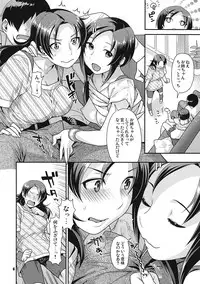 (C82) [Nekomataya (Nekomata Naomi)] Veteran & Rookie Shimaidon (THE IDOLM@STER CINDERELLA GIRLS)