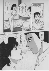 [Minazuki Juuzou] Dokidoki ☆ Connection