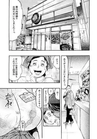 Cyberia plus Vol. 8