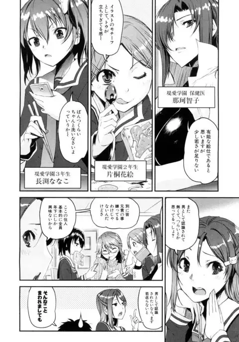 COMIC Mugen Tensei 2017-05