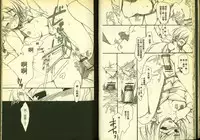 草莓100分 13