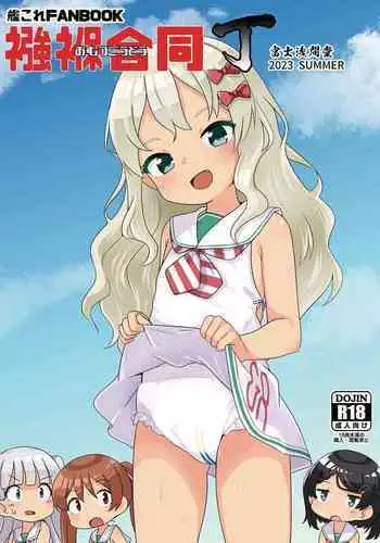 肉膨教师2（K记翻译）