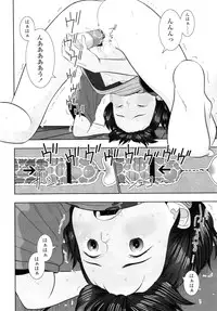 COMIC LO 2011-03 Vol. 84