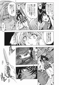 [Sena Youtarou] Maruimo!? [Genteiban]