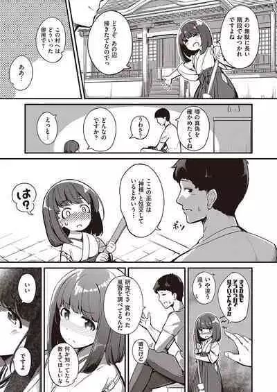 COMIC ExE 40