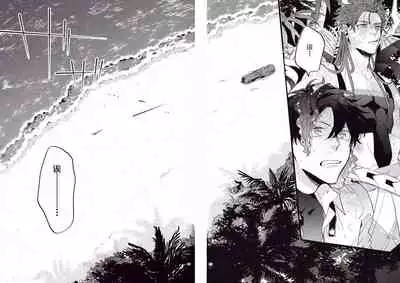 WARP|乖戾