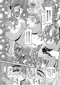 Action Pizazz DX 2017-01 [Digital]