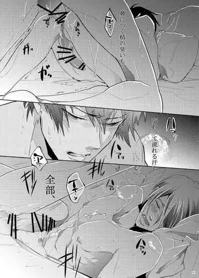 7men_Re_PP1 REMAKE