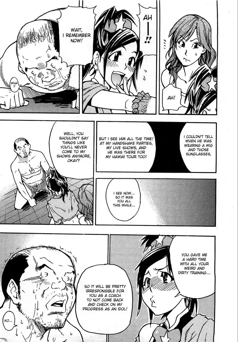 Haruyokoi 5