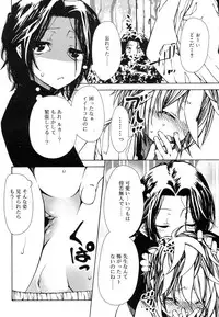 Koushoku Shounen Vol. 08 [Digital]