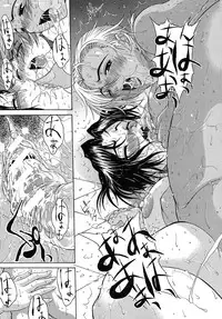 [Yoshu Ohepe] Aneki... - My Sweet Elder Sister