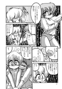 [Hibiki Jun] Big Sworder