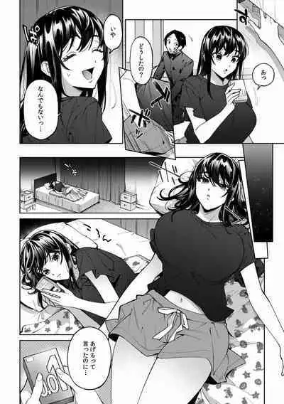 Suiminkan de Mezameta Toki ni wa Majiiki Sunzen!? "Osake no Sei demo... konna Otoko no de Kanjichau nante!" 01-21