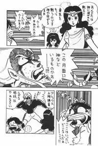 bishoujo syndrome