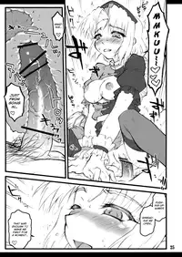 [CHIRIAKUTA] Eirin ~Touhou Shoujo Saiin~ (Touhou Project) [English] =LWB=