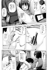 Monokemono