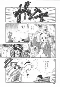 [Amano Youki] Hanjuku Sengen!