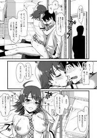 (C76) [TNC.(Lunch)] THE BEAST AND… (THE iDOLM@STER)