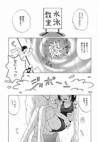 [Mahoroba] Petit Hen