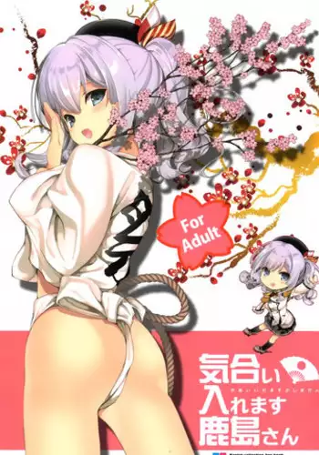 (ComiComi2) [Renai Mangaka (Naruse Hirofumi)] Ren-Ai Sobyou