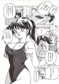 [Sangatsu Usagi] Himawarikko Nikki