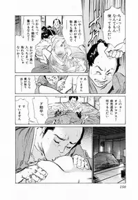 [Hazuki Kaoru, Takamura Chinatsu] Ukiyo Tsuya Zoushi 2