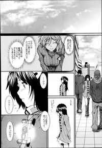 [Ariga Tou] Trancelight