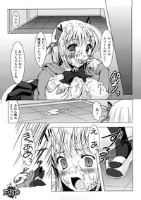 [Anthology] Comic Unreal Anthology Saiminjutsu Mind Control Hen