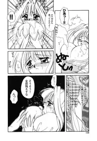 [Hayasaka Natsuki] Otona no Yokan