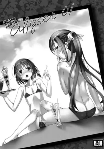 (C78) [abgrund (udk)] Ore no Yome.doc