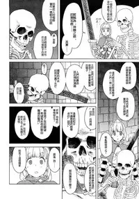 Load of Trash Kanzenban