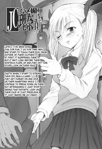 [Tsukiyoshi Hiroki] Hitoriga [English] [SaHa]