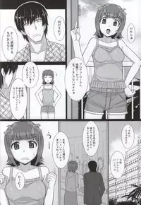 (C86) [Hidebou House (Hidebou)] MizuPocha (THE IDOLM@STER)